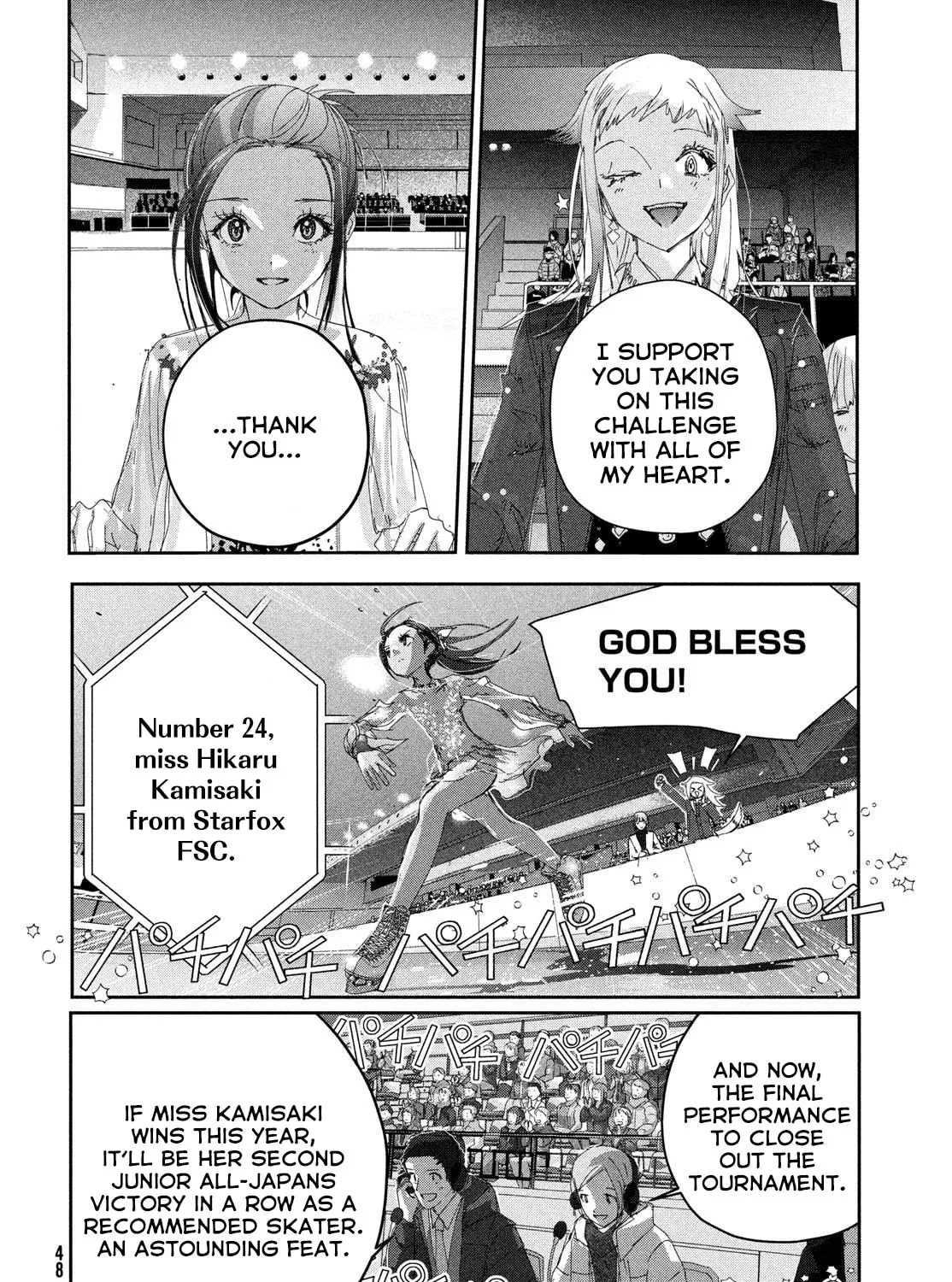 Read Medalist chapter 50 image 26 on Lezhin