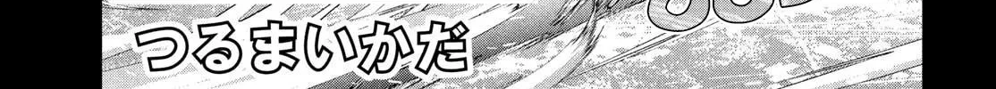 Read Medalist chapter 51 image 1 on Lezhin