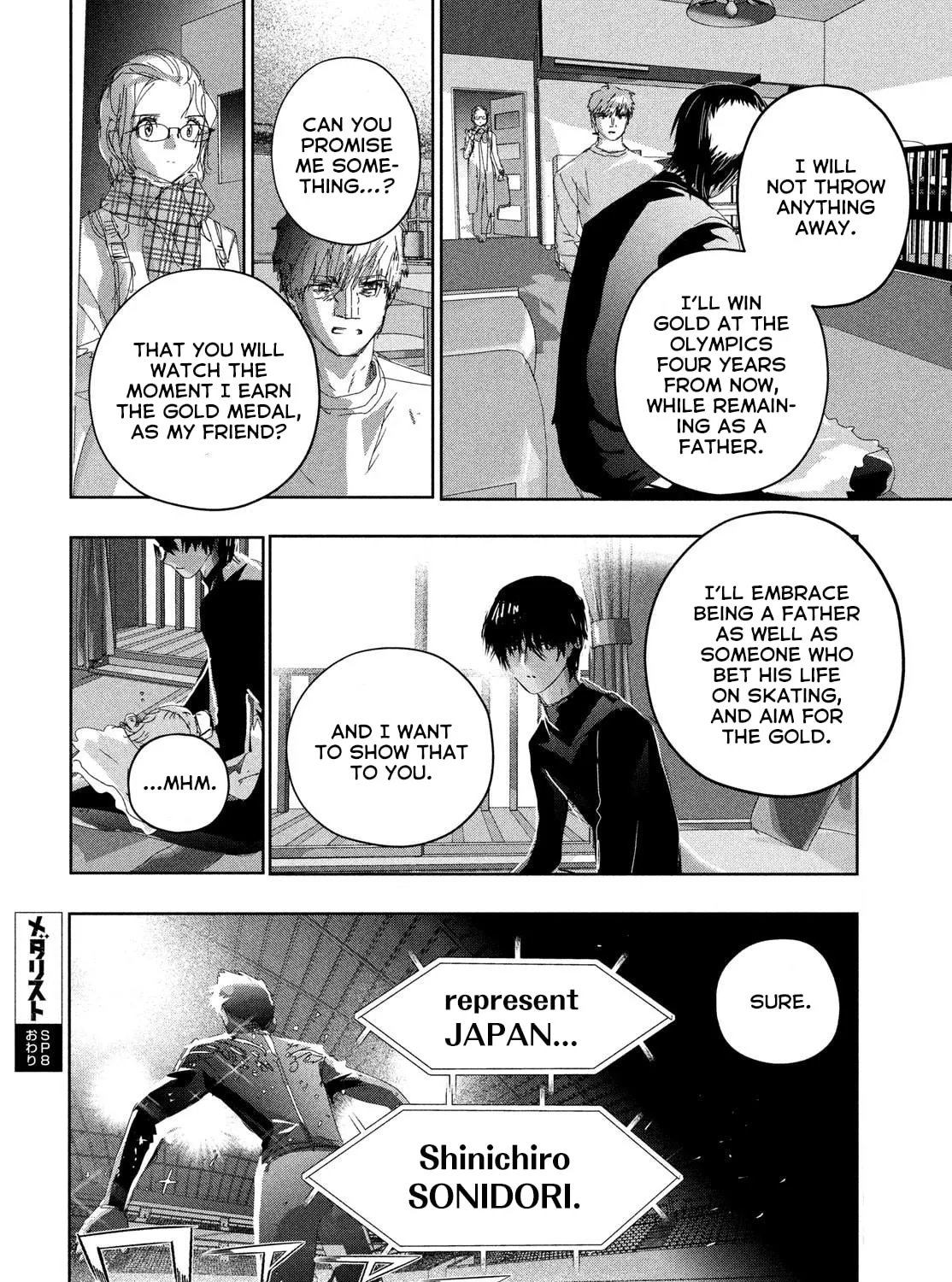 Read Medalist chapter 53.5 image 14 on Lezhin