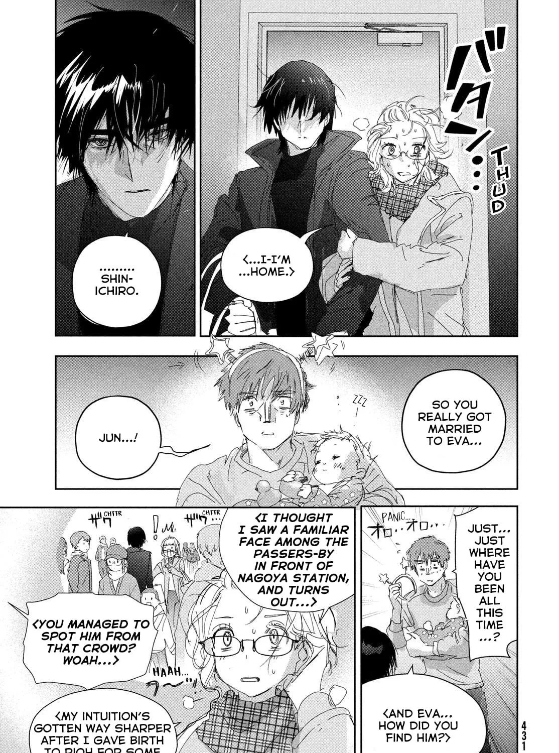 Read Medalist chapter 53.5 image 4 on Lezhin