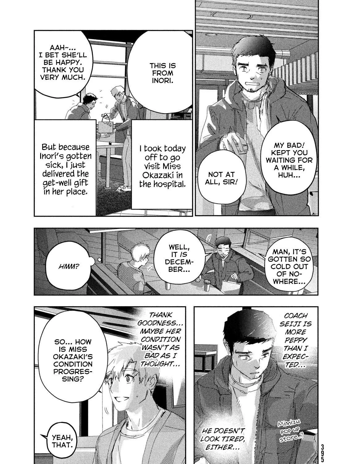 Read Medalist chapter 53 image 16 on Lezhin