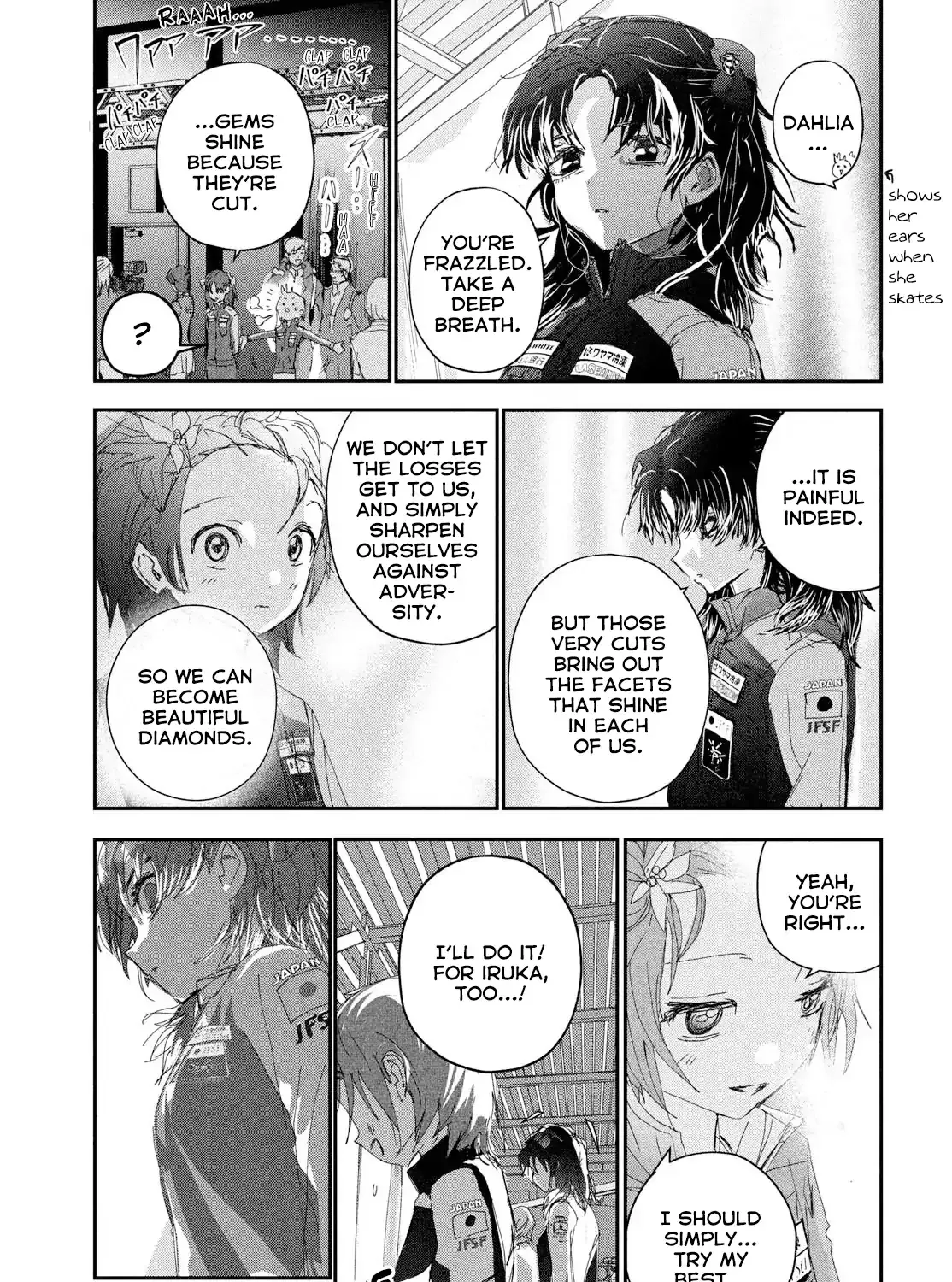 Read Medalist chapter 54 image 28 on Lezhin