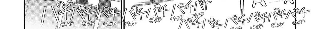 Read Medalist chapter 54 image 43 on Lezhin