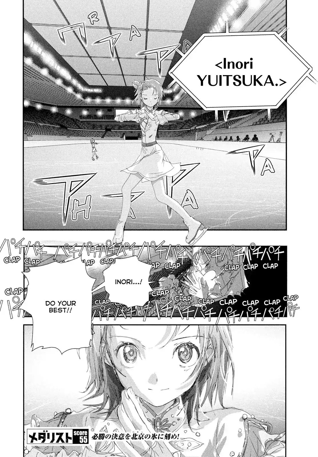 Read Medalist chapter 55 image 46 on Lezhin