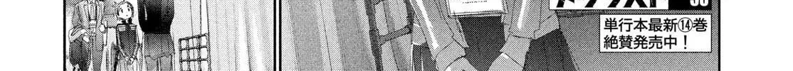 Read Medalist chapter 58 image 27 on Lezhin