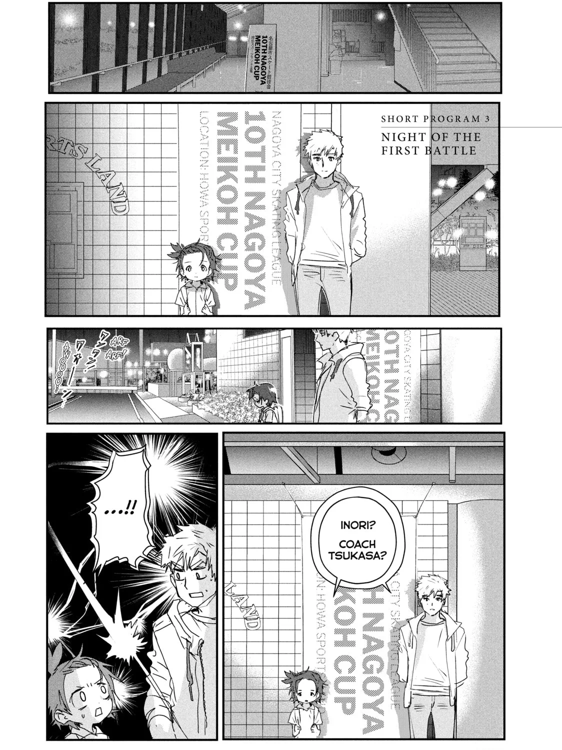 Read Medalist chapter 6 image 66 on Lezhin