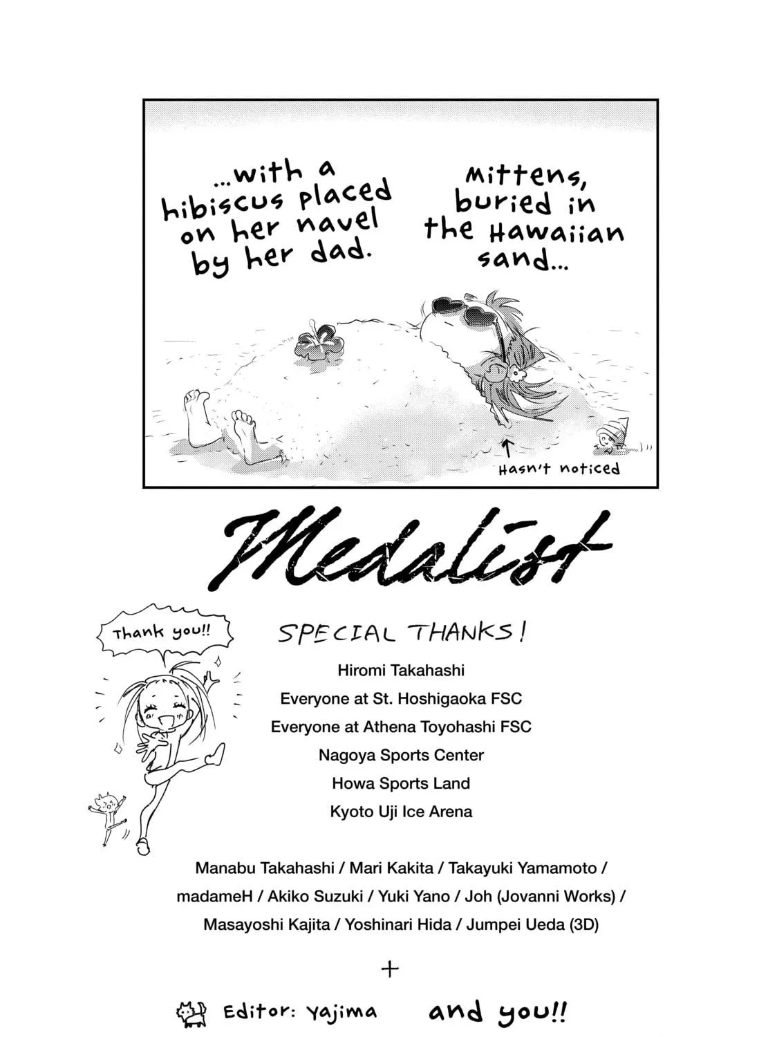 Read Medalist chapter 7.5 image 28 on Lezhin