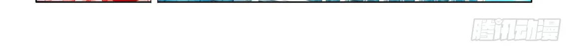 Medical God's Hand Chapter 1 page 18 - 