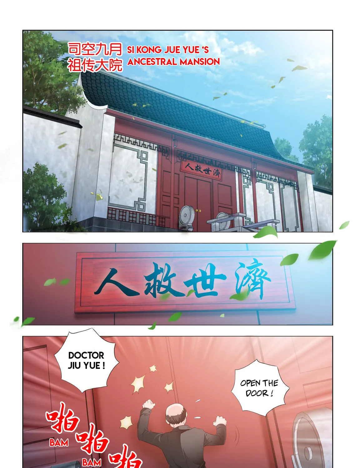 Medical God's Hand Chapter 1 page 21 - 