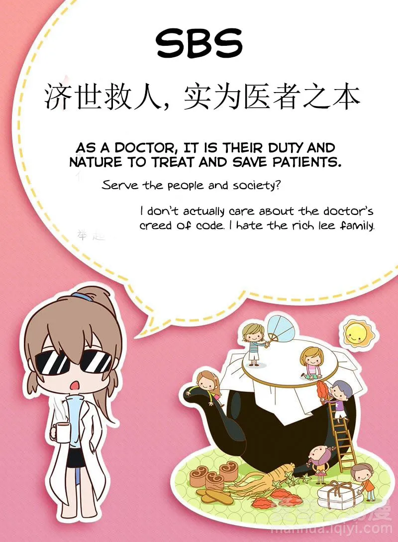 Medical God's Hand Chapter 1 page 25 - 