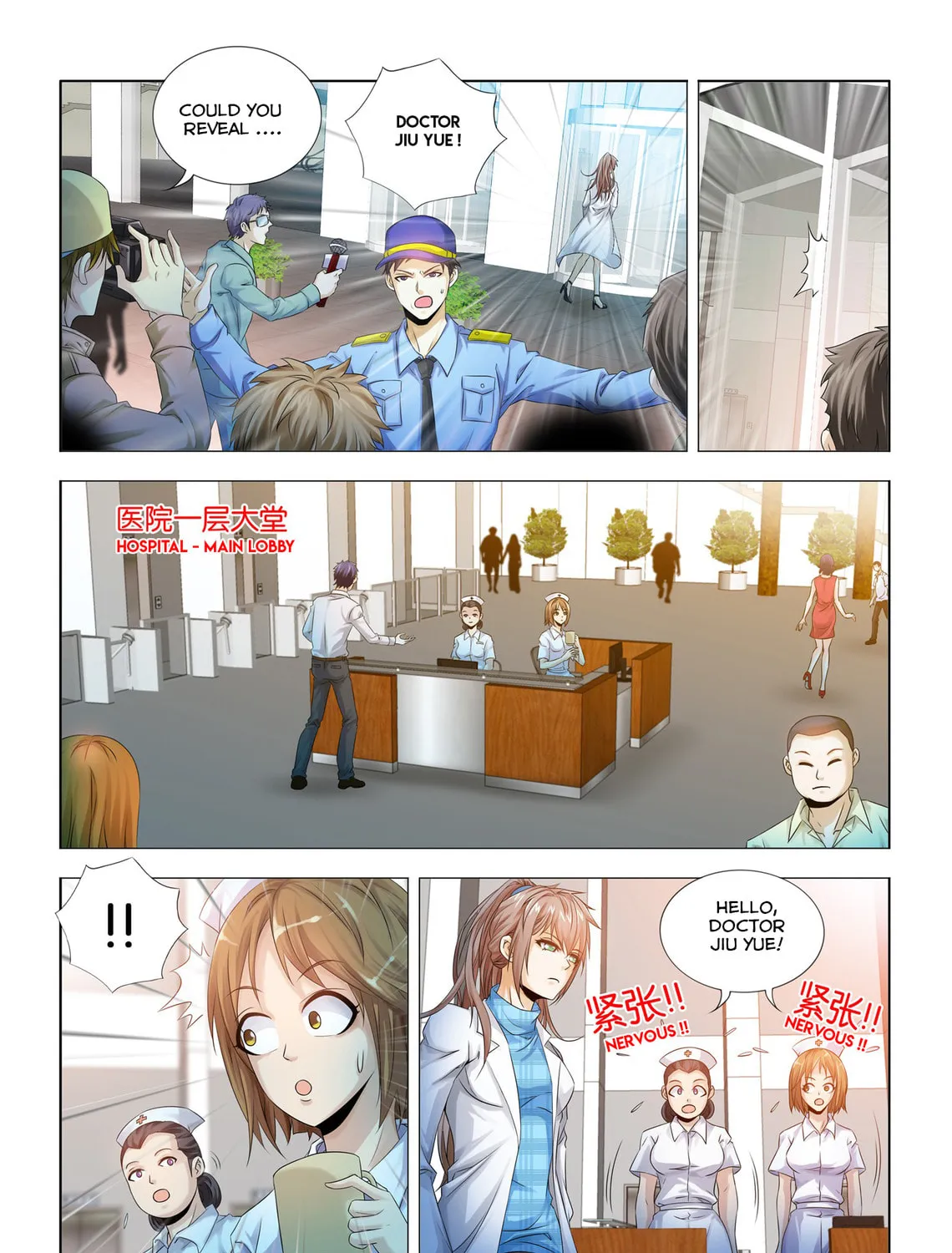Medical God's Hand Chapter 1 page 7 - 