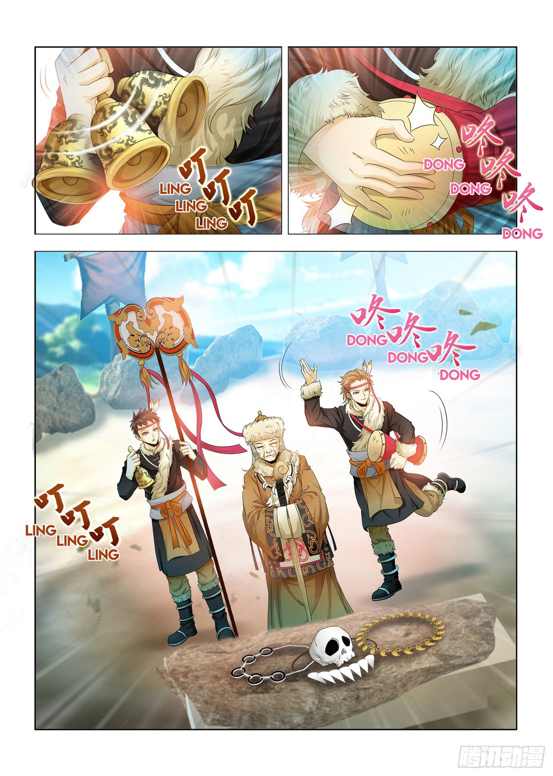 Medical God's Hand Chapter 3 page 11 - 