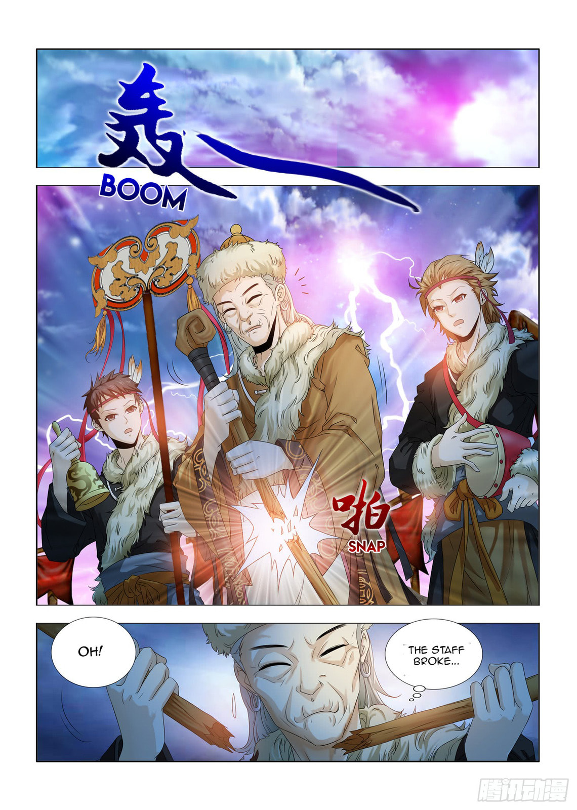 Medical God's Hand Chapter 3 page 12 - 