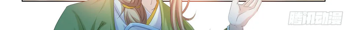 Medical God's Hand Chapter 4 page 18 - 