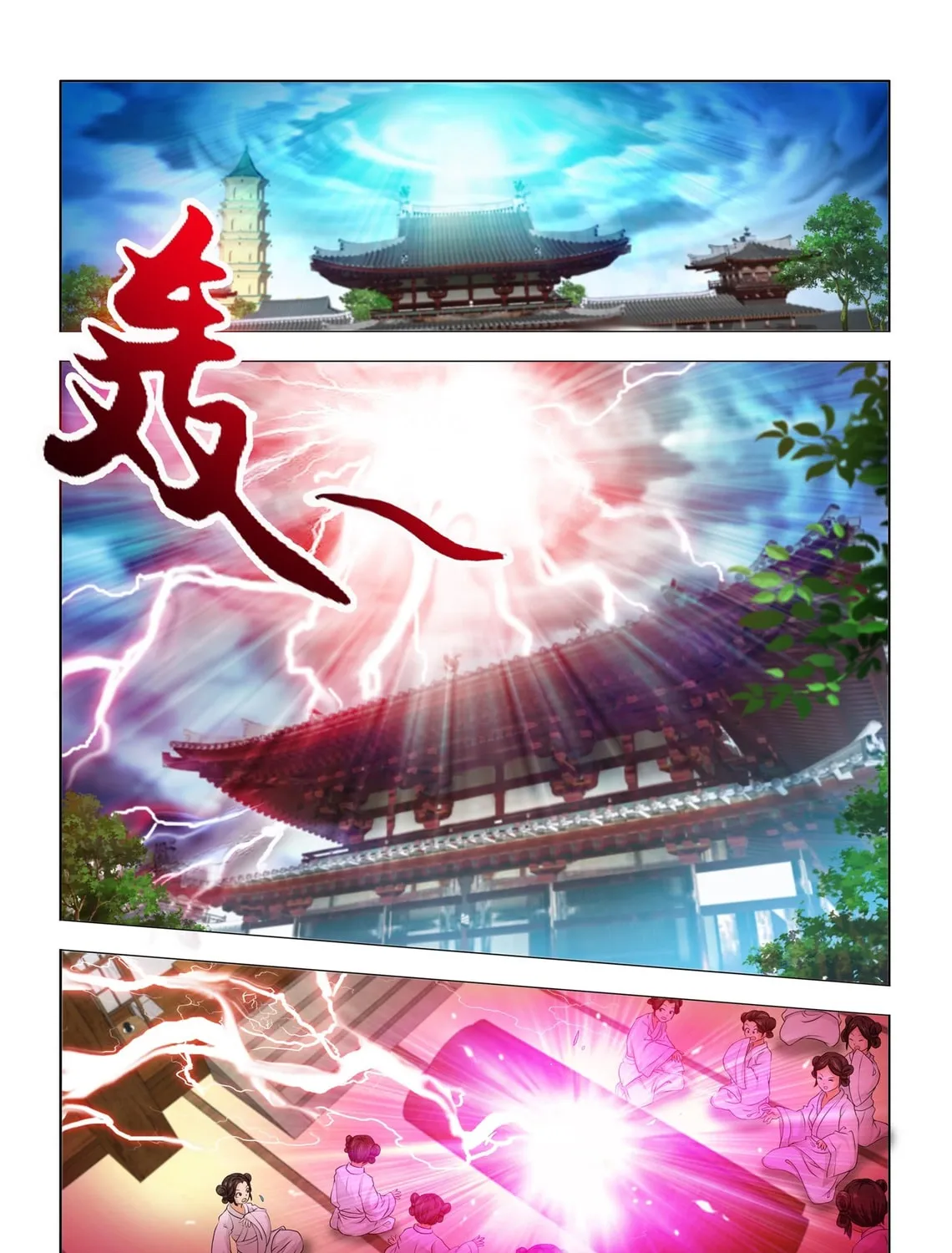 Medical God's Hand Chapter 4 page 25 - 