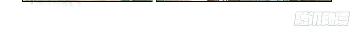 Medical God's Hand Chapter 4 page 6 - 