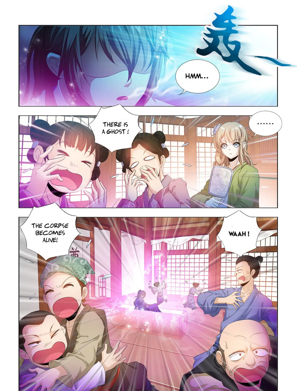 Medical God's Hand Chapter 5 page 15 - 