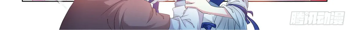 Medical God's Hand Chapter 5 page 18 - 