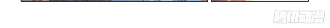 Medical God's Hand Chapter 5 page 20 - 