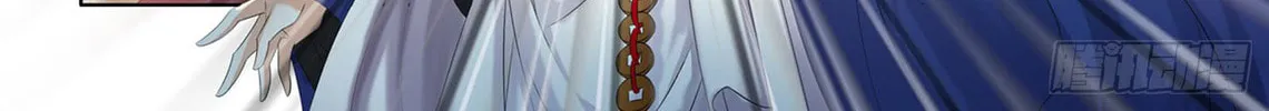 Medical God's Hand Chapter 5 page 24 - 
