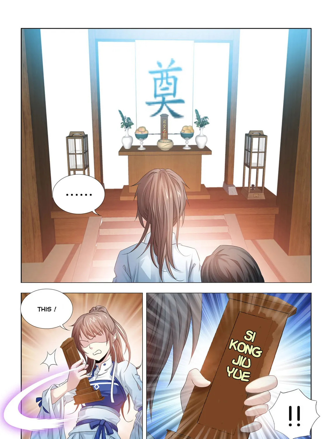 Medical God's Hand Chapter 5 page 25 - 