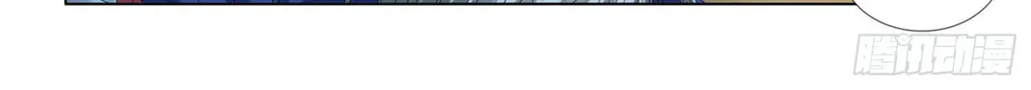 Medical God's Hand Chapter 6 page 16 - 