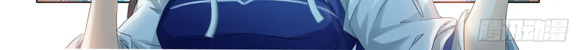 Medical God's Hand Chapter 6 page 18 - 