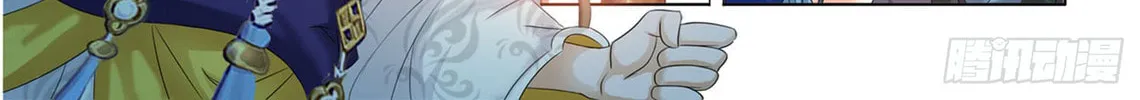 Medical God's Hand Chapter 6 page 6 - 