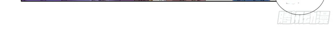 Medical God's Hand Chapter 7 page 20 - 