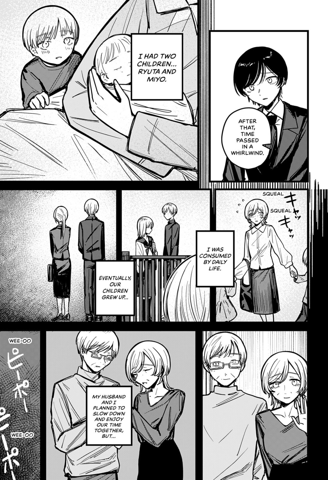 Read Mee-chan