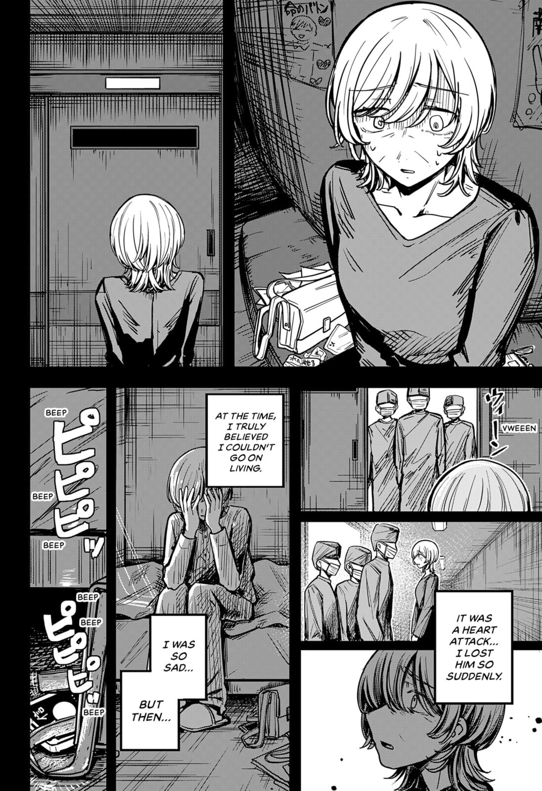Read Mee-chan