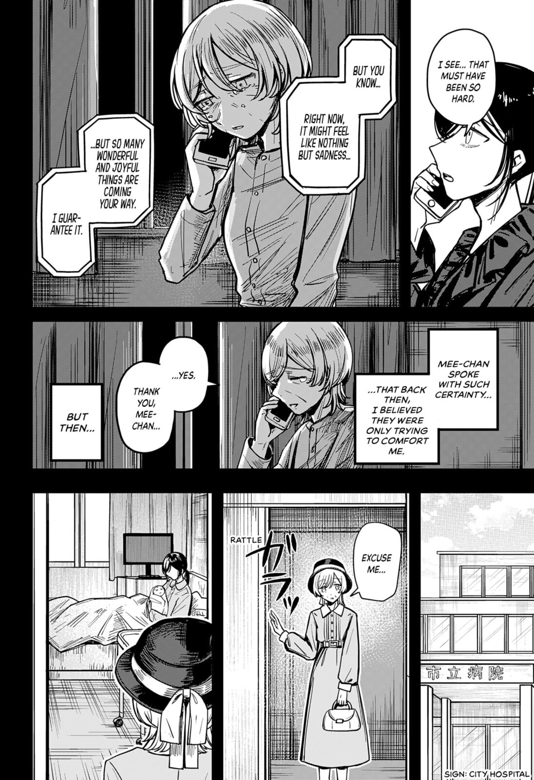 Read Mee-chan