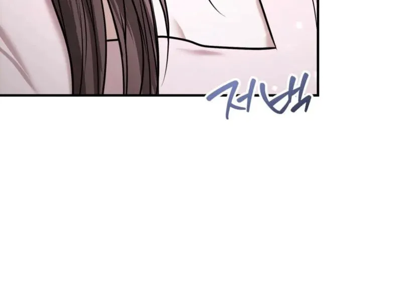 Read Meet During Ovulation chapter 1 image 54 on Lezhin