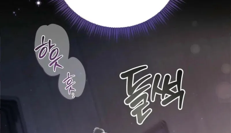 Read Meet During Ovulation chapter 2 image 5 on Lezhin