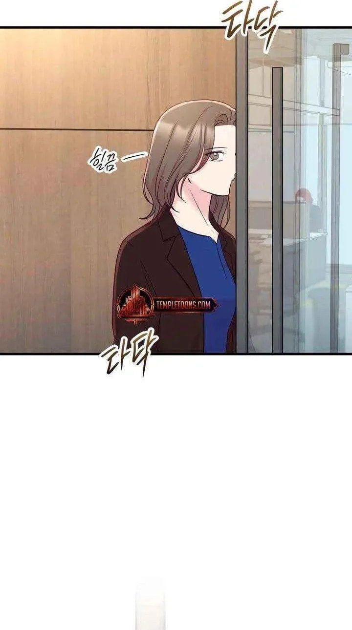 Read Meet in the Middle chapter 102 image 41 on Lezhin