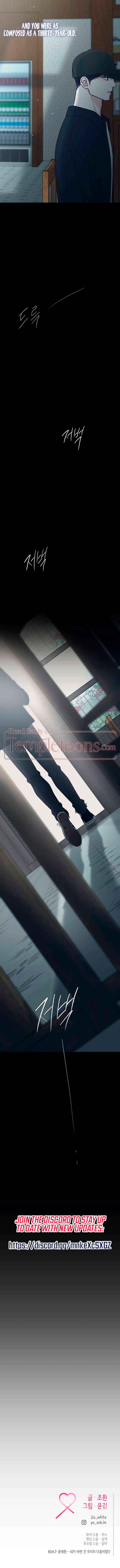 Read Meet in the Middle chapter 114 image 16 on Lezhin