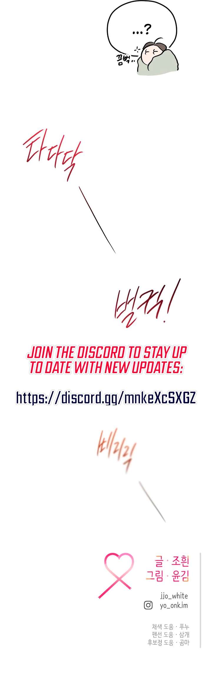 Read Meet in the Middle chapter 115 image 30 on Lezhin