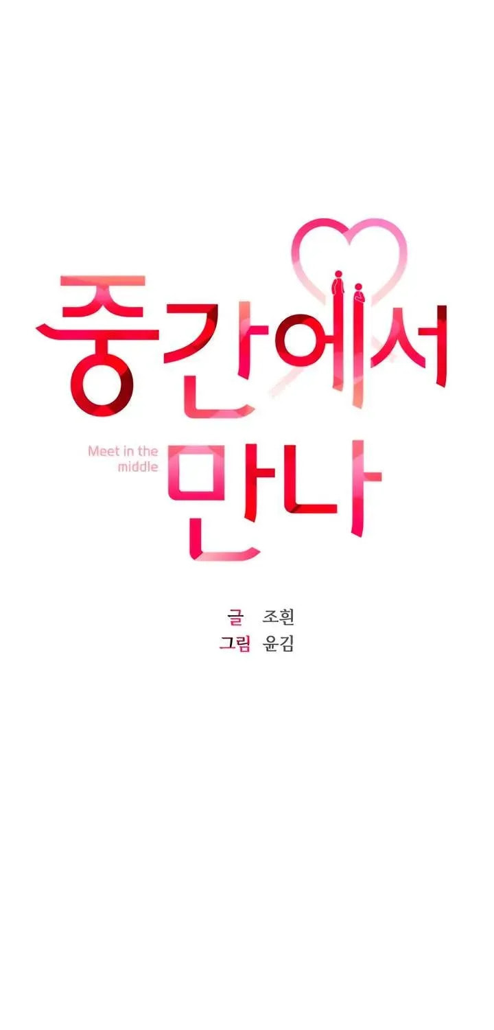 Read Meet in the Middle chapter 116 image 26 on Lezhin