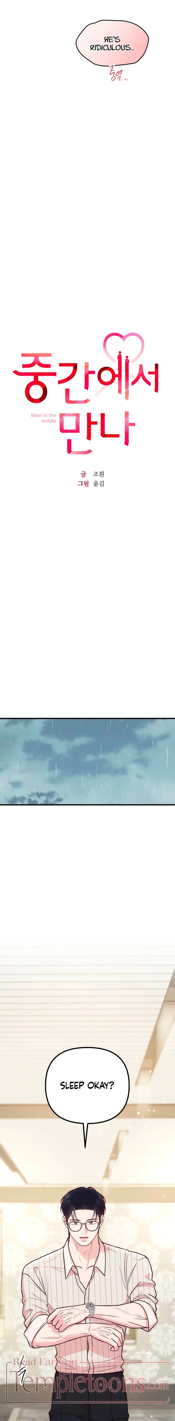 Read Meet in the Middle chapter 120 image 10 on Lezhin