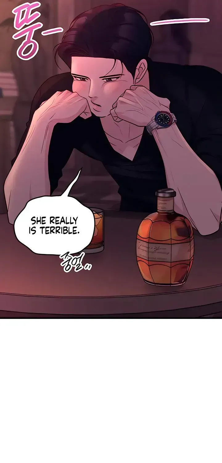 Read Meet in the Middle chapter 122.3 image 64 on Lezhin
