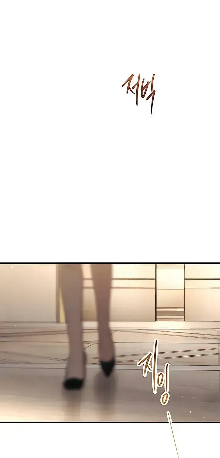 Read Meet in the Middle chapter 122.5 image 114 on Lezhin