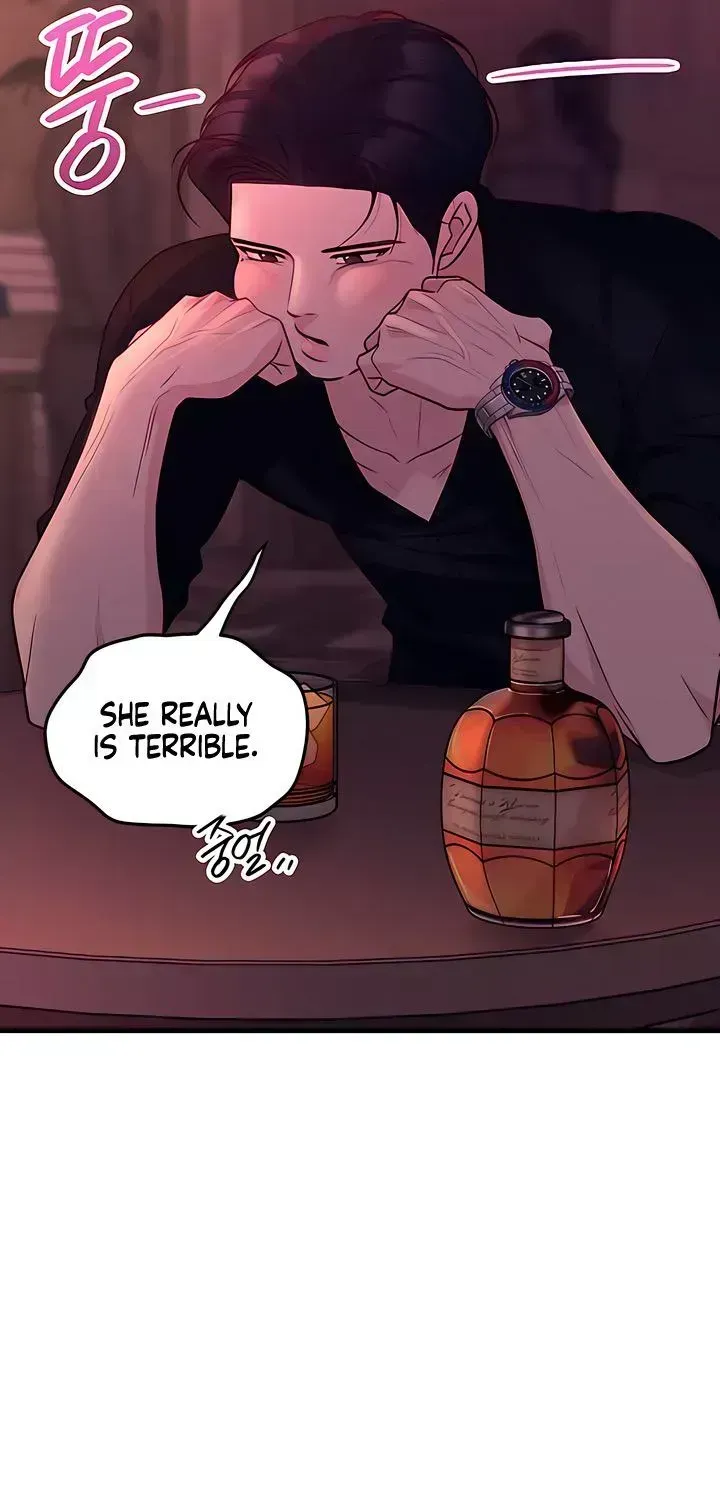 Read Meet in the Middle chapter 122.5 image 64 on Lezhin