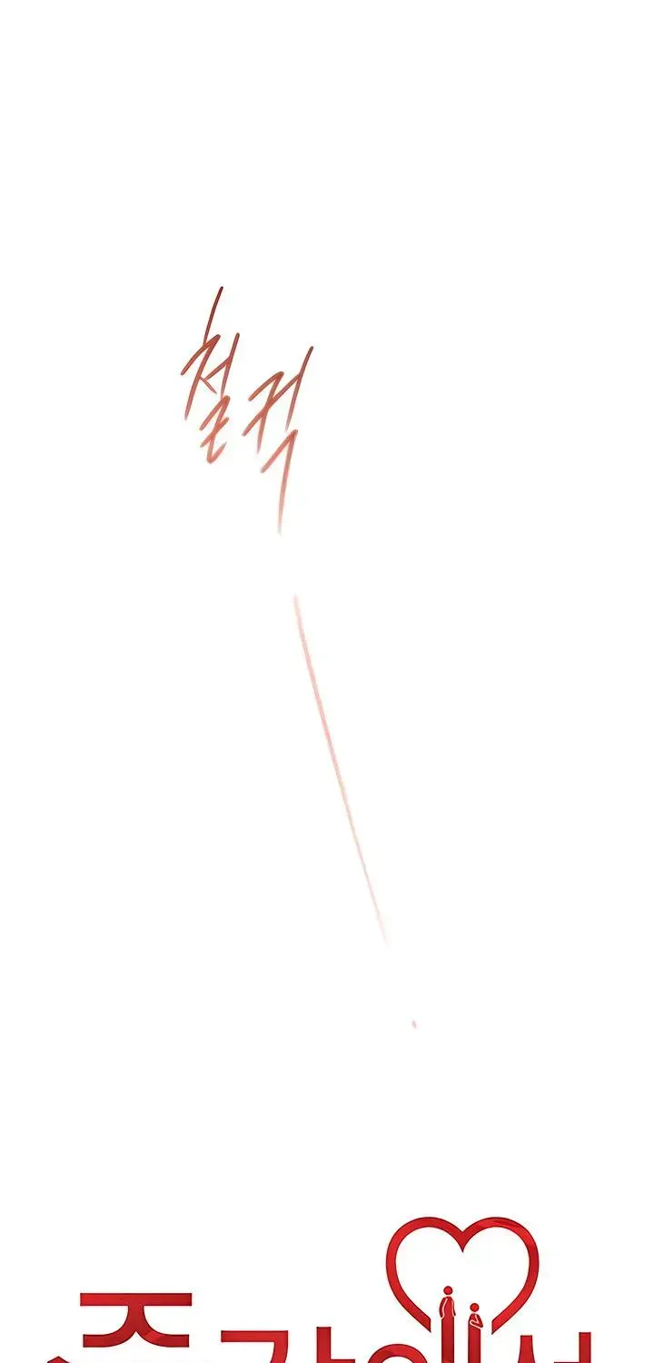 Read Meet in the Middle chapter 123.2 image 34 on Lezhin