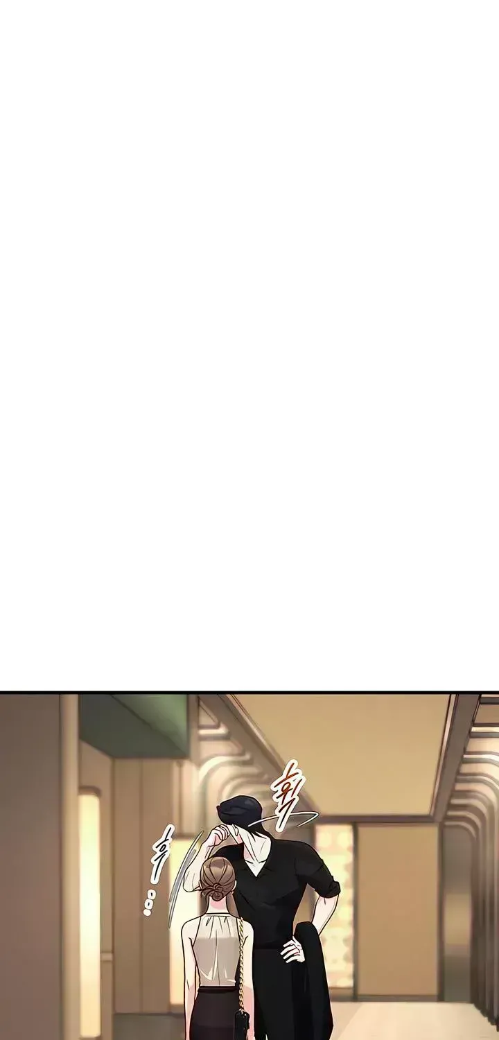 Read Meet in the Middle chapter 123.5 image 44 on Lezhin