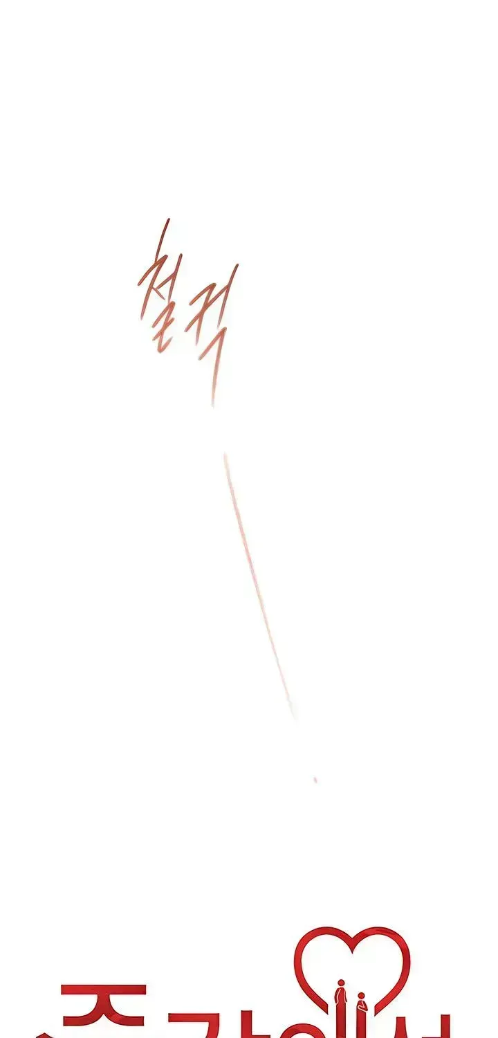 Read Meet in the Middle chapter 123.6 image 34 on Lezhin