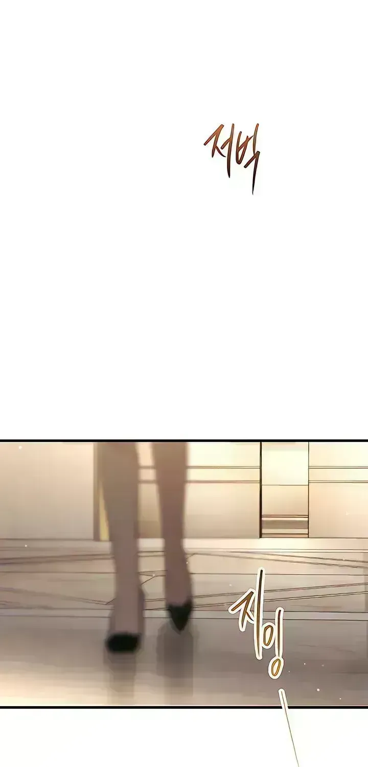 Read Meet in the Middle chapter 123.7 image 114 on Lezhin