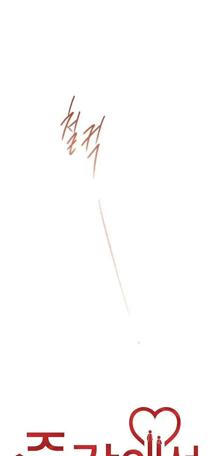Read Meet in the Middle chapter 123.8 image 34 on Lezhin