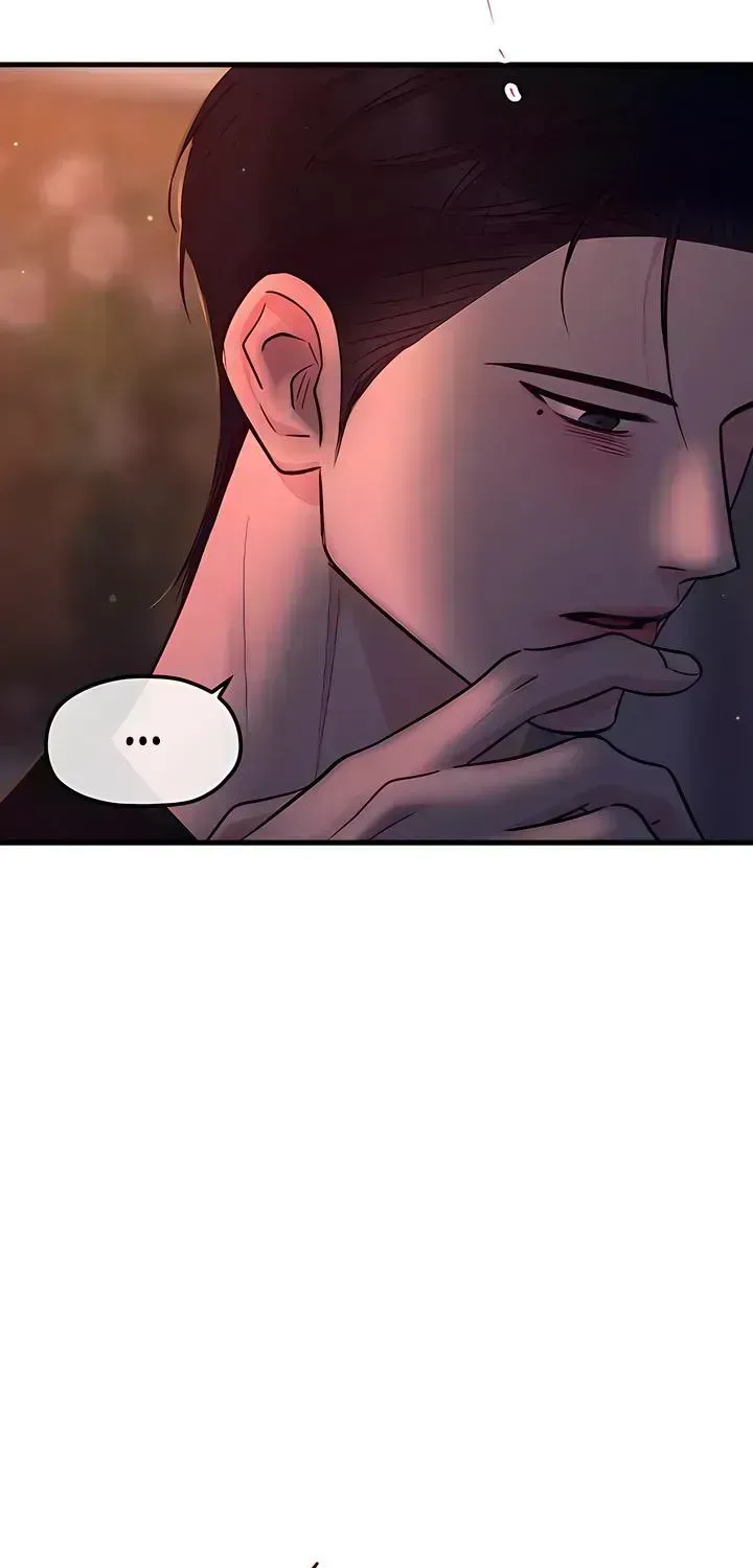 Read Meet in the Middle chapter 123.8 image 44 on Lezhin