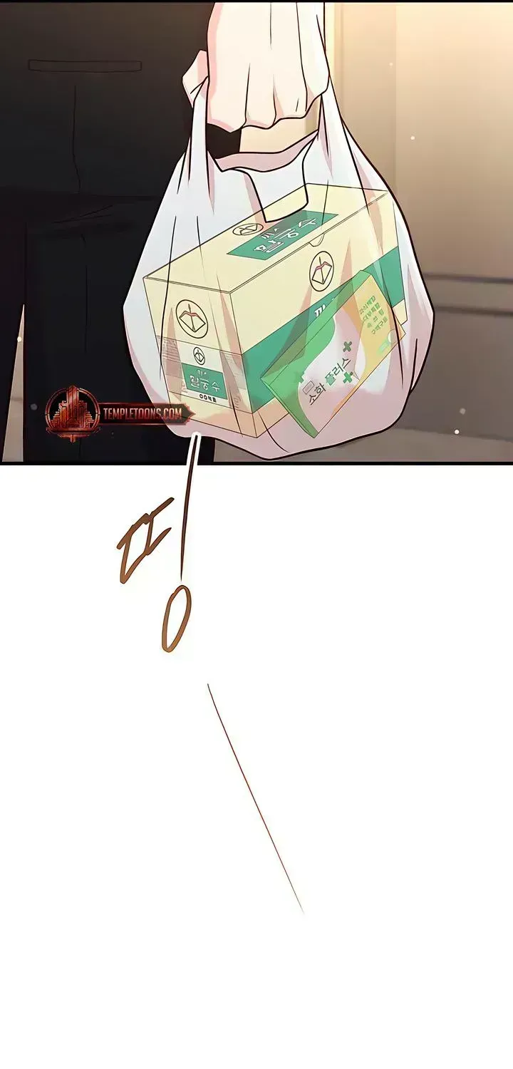 Read Meet in the Middle chapter 123.9 image 104 on Lezhin
