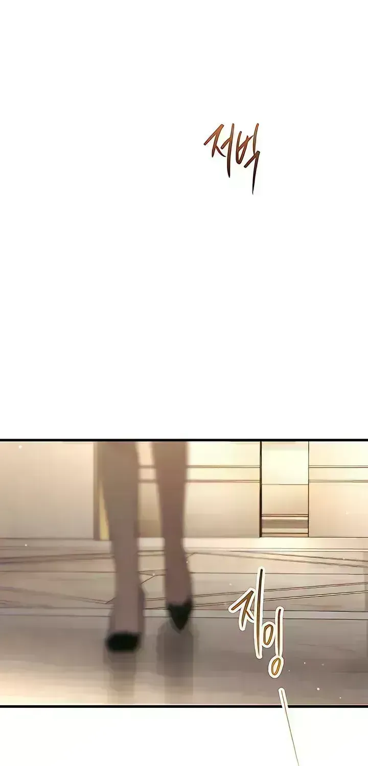 Read Meet in the Middle chapter 123.9 image 114 on Lezhin